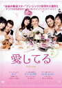 愛してる 6 字幕のみ【洋画 中古 DVD】メール便可 ケース無:: レンタル落ち 「売り尽くし」