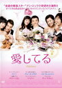 愛してる 8 字幕のみ【洋画 中古 DVD】メール便可 ケース無:: レンタル落ち 「売り尽くし」