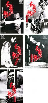 楽天市場】仁義 なき 戦い dvd セットの通販