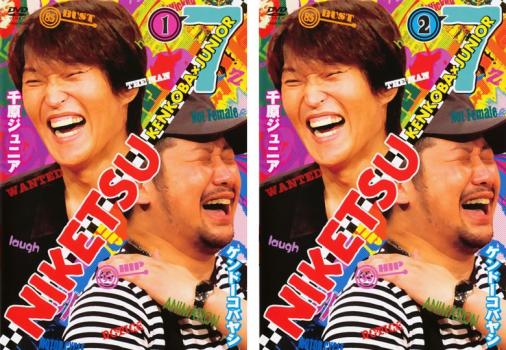 にけつッ!!7(2枚セット)1、2【全巻 お笑い 中古 DVD】メール便可 ケース無:: レンタル落ち 「売り尽く..