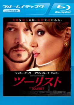 ツーリスト ブルーレイディスク【洋画 中古 Blu-ray】メール便可 ケース無:: レンタル落ち