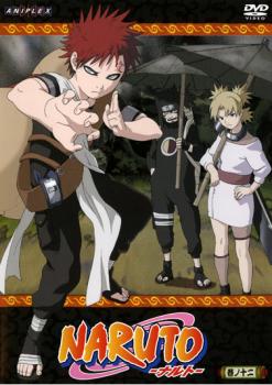 NARUTO ナルト 巻ノ十二【アニメ 中古 DVD】メール便可 ケース無:: レンタル落ち