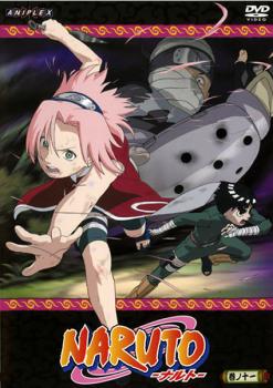 NARUTO ナルト 巻ノ十一【アニメ 中古 DVD】メール便可 ケース無:: レンタル落ち