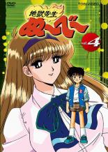 楽天市場】アニメ 地獄先生ぬ～べ～ dvd（アニメ｜DVD）：CD・DVDの通販