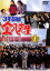 3年B組金八先生 第6シリーズ 1【邦画 中古 DVD】メール便可 レンタル落ち 851円