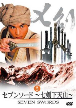 ���֥󥽡��� ������ŷ�� 5(��13�á���15��) ����Τߡ��β� ��� DVD�ۥ᡼���ز� ������̵:: ��󥿥���� �����Ԥ�����