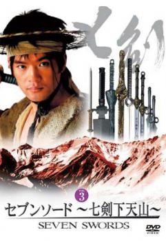 ���֥󥽡��� ������ŷ�� 3(��7�á���9��) ����Τߡ��β� ��� DVD�ۥ᡼���ز� ������̵:: ��󥿥���� �����Ԥ�����