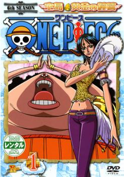 Хפ㤨ONE PIECE ԡ å  ξ R-1ڥ˥  DVDۥ᡼ز ̵:: 󥿥פβǤʤ64ߤˤʤޤ