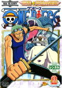 ONE PIECE ワンピース シックスシーズン 空島 黄金の鐘篇 R-2【アニメ 中古 DVD】メール便可 ケース無:: レンタル落ち