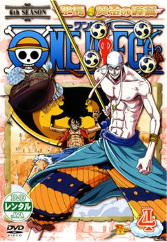 Хפ㤨ONE PIECE ԡ å  ξ R-4ڥ˥  DVDۥ᡼ز ̵:: 󥿥פβǤʤ69ߤˤʤޤ
