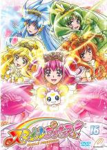 Rakuten - スマイルプリキュア! 16(第46話〜第48話)【アニメ 中古 DVD】メール便可 レンタル落ち