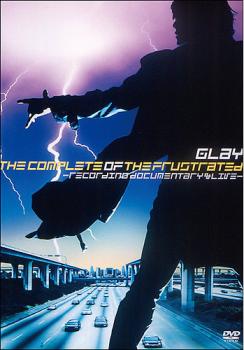 樂天商城 - The Complete of THE FRUSTRATED RECORDING DOCUMENTARY&LIVE GLAY【音楽 中古 DVD】メール便可 ケース無::