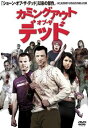 カミングアウト オブ・ザ デッド 字幕のみ【洋画 中古 DVD】メール便可 ケース無:: レンタル落ち