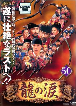 ζ���� �Ρ����åȴ����� 50 ����Τߡ��β� ��� DVD�ۥ᡼���ز� ������̵:: ��󥿥����