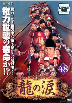 ζ���� �Ρ����åȴ����� 48 ����Τߡ��β� ��� DVD�ۥ᡼���ز� ������̵:: ��󥿥����