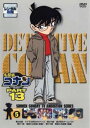 名探偵コナン PART13 vol.5【アニメ 中古 DVD】メール便可 ケース無:: レンタル落ち