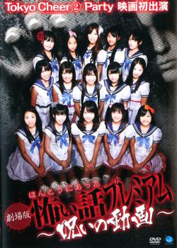 ����� �ۤ�Ȥ��ˤ��ä� �ݤ��åץ�ߥ��� ������ư���ˮ�� ��� DVD�ۥ᡼���ز� ������̵:: ��󥿥����