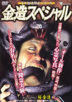 ��¤���ڥ�����ˮ�� ��� DVD�ۥ᡼���ز� ��󥿥����