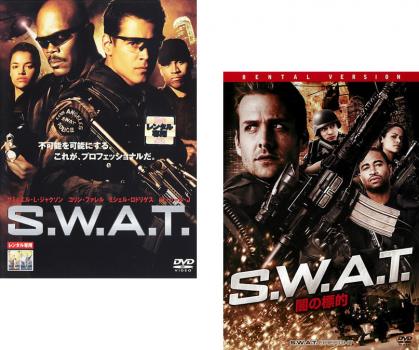 S.W.A.T.(2枚セット)闇の標的【全巻 洋画 中古 DVD】メール便可 ケース無:: レンタル落ち