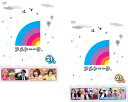 アメトーーク 21 ア、メ(2枚セット)【全巻 お笑い 中古 DVD】メール便可 ケース無:: レンタル落ち 【ご奉仕価格】