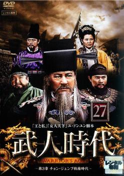 ��ͻ��� ��2�� ���������Х󼹸����� 27 ����Τߡ��β� ��� DVD�ۥ᡼���ز� ������̵:: ��󥿥���� �����Ԥ�����