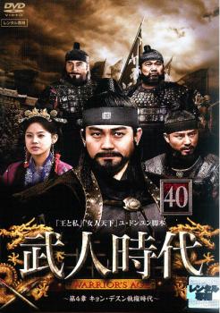 ��ͻ��� ��4�� ����󡦥ǥ��󼹸����� 40 ����Τߡ��β� ��� DVD�ۥ᡼���ز� ������̵:: ��󥿥���� �����Ԥ�����