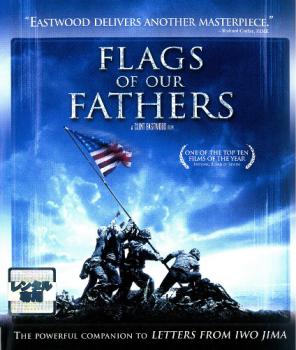 &nbsp;出　演&nbsp;ライアン・フィリップ(ジョン・“ドク”・ブラッドリー)／ジェシー・ブラッドフォード(レイニー・ギャグノン)／アダム・ビーチ(アイラ・ヘイズ)／ジェイミー・ベル(ラルフ・“イギー”・イグナトウスキー)／バリー・ペッパー(マイク・ストランク)／ポール・ウォーカー(ハンク・ハンセン)／ジョン・ベンジャミン・ヒッキー(キース・ビーチ)／ジョン・スラッテリー(バド・ガーバー)／ロバート・パトリック&nbsp;原　作&nbsp;ジェームズ・ブラッドリー／ロン・パワーズ&nbsp;監　督&nbsp;クリント・イーストウッド&nbsp;制作年、時間&nbsp;2006年&nbsp;132分&nbsp;製作国&nbsp;アメリカ&nbsp;メーカー等&nbsp;ワーナー・ホーム・ビデオ&nbsp;ジャンル&nbsp;洋画／ドラマ／ドキュメンタリー／戦争／人間ドラマ&nbsp;カテゴリー&nbsp;ブルーレイ&nbsp;入荷日&nbsp;【2026-03-23】【あらすじ】監督クリント・イーストウッドが贈る、史上初、日米双方の視点から描いた硫黄島2部大作。父が最後まで語らなかった硫黄島。息子がたどり着いた、その真実とは？※こちらはBlu-ray Disc専用ソフトです。対応プレイヤー以外では再生できませんのでご注意ください。※ジャケット(紙)には、バーコード・管理用シール等が貼ってある場合があります。レンタル落ちの中古品ですディスクはクリーニングを行い出荷します