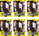 半沢直樹 ディレクターズカット版(6枚セット)第1話~最終話【全巻セット 邦画 中古 DVD】送料無料 レンタル落ち