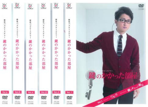 楽天市場】鍵のかかった部屋 大野智 演技の通販