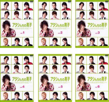アタシんちの男子 DVD-BOX〈7枚組〉 Amazon.co.jp: アタシんちの男子 DVD-BOX(7枚組) : 堀北真希, 向井理