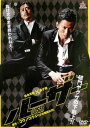 ルーザー【邦画 中古 DVD】メール便可 ケース無:: レンタル落ち