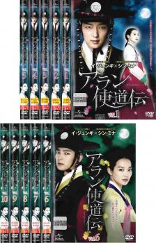 アラン 使道伝 アランサトデン(10枚セット)第1話～第20話【全巻セット 洋画 中古 DVD】送料無料 レンタル落ち