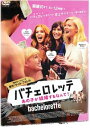 バチェロレッテ あの子が結婚するなんて!【洋画 中古 DVD】メール便可 ケース無:: レンタル落ち
