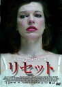 リセット 字幕のみ【洋画 中古 DVD】メール便可 ケース無:: レンタル落ち 【ご奉仕価格】