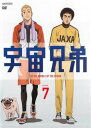 宇宙兄弟 VOLUME 7(第20話~第22話)【アニメ 中古 DVD】メール便可 ケース無:: レンタル落ち