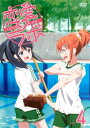 恋愛ラボ 4(第6話、第7話)【アニメ 中古 DVD】メール便可 ケース無:: レンタル落ち 「売り尽くし」