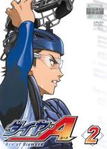 楽天市場】ダイヤのエース 3（アニメ｜DVD）：CD・DVDの通販