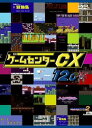 ゲームセンターCX 12.0【趣味、実用 中古 DVD】メール便可 レンタル落ち