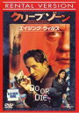 クリープゾーン エイジング・ウィルス【洋画 中古 DVD】メール便可 ケース無:: レンタル落ち