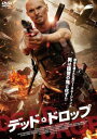 デッド・ドロップ【洋画 中古 DVD】メール便可 レンタル落ち