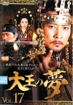 �粦��̴ 17(��33�á���34��) ����Τߡ��β� ��� DVD�ۥ᡼���ز� ������̵:: ��󥿥���� �����Ԥ�����