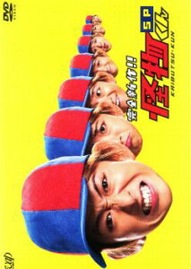 怪物くん SP 完全新作!!【邦画 中古 DVD】メール便可 ケース無:: レンタル落ち