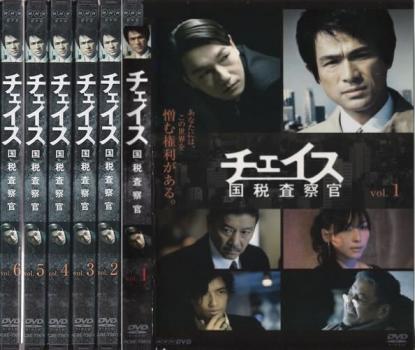 樂天商城 - チェイス 国税査察官(6枚セット)第1話〜最終話【全巻セット 邦画 中古 DVD】送料無料 レンタル落ち