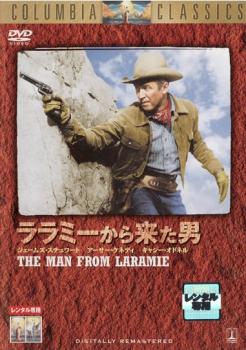 ララミーから来た男【洋画 中古 DVD】メール便可 レンタル落ち