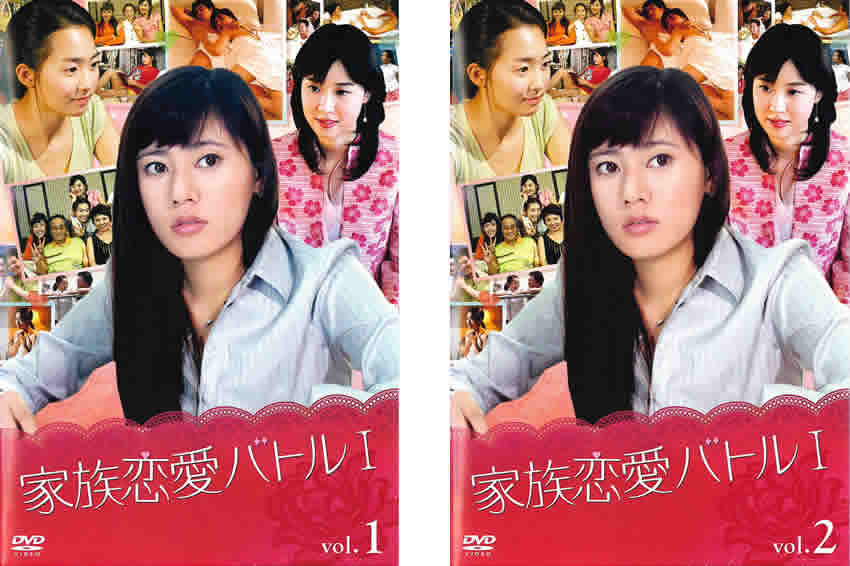 樂天商城 - 家族恋愛バトル I(2枚セット)第1話〜最終話 字幕のみ【全巻セット 洋画 中古 DVD】メール便可 レンタル落ち