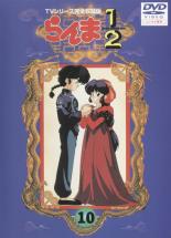 楽天市場】らんま1／2 DVDの通販
