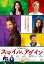 スマイル、アゲイン【洋画 中古 DVD】メール便可 ケース無:: レンタル落ち