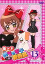 極上!!めちゃモテ委員長 Lesson13(第49話~第51話)【アニメ 中古 DVD】メール便可 ケース無:: レンタル落ち