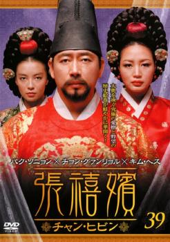 ĥ��� ����󡦥ҥӥ� 39(��77�á���78��) ����Τߡ��β� ��� DVD�ۥ᡼���ز� ������̵:: ��󥿥����