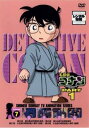 名探偵コナン PART1 vol.7【アニメ 中古 DVD】メール便可 ケース無:: レンタル落ち 「売り尽くし」